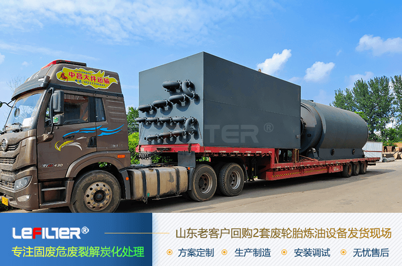 用廢輪胎煉油會(huì)被判刑嗎？