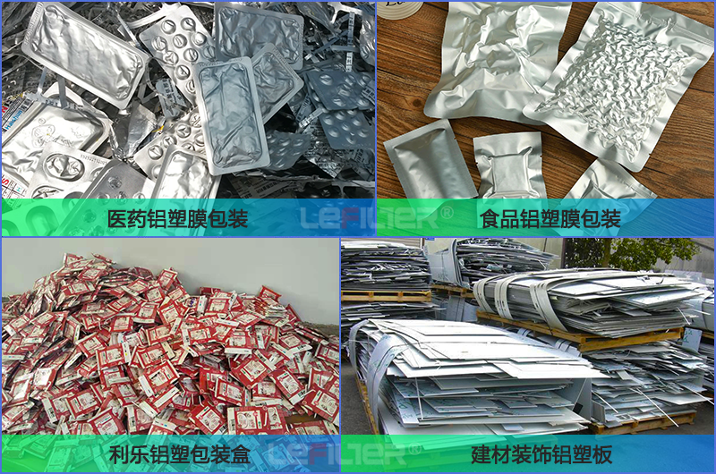 廢鋁塑熱裂解時突然漲壓是什么原因？