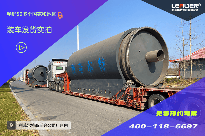 廢舊塑料可以煉油嗎？出油率高不高？