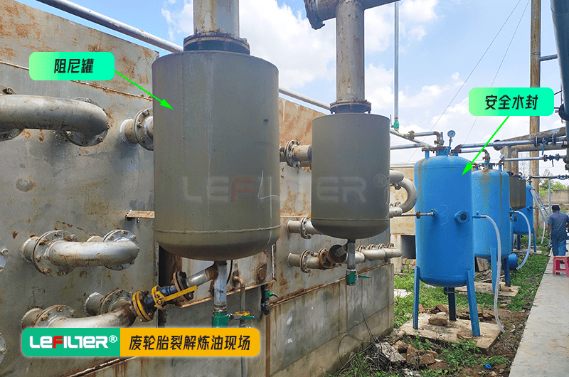 廢輪胎熱裂解煉油設(shè)備水封進(jìn)油怎么回事？