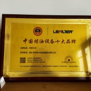 廢橡膠、廢輪胎煉油設(shè)備十大品牌